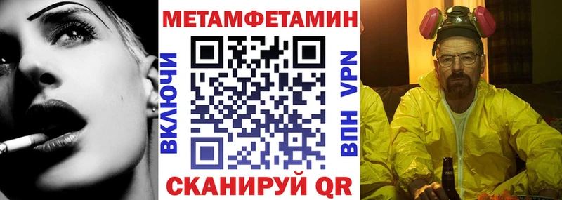 АМФЕТАМИН 98% магазин продажи наркотиков сайты даркнета какой сайт Мглин