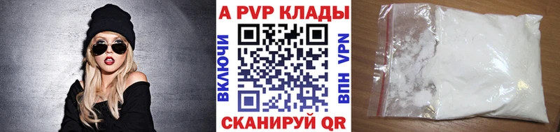 Alpha-PVP Crystall  ссылка на мегу маркетплейс  Мглин 