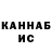 КЕТАМИН VHQ aaa7771112005