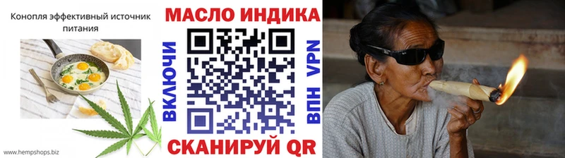Cannafood марихуана  площадка формула  Мглин  МЕГА  
