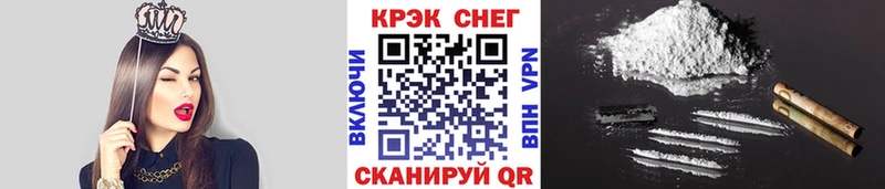 Кокаин Fish Scale  shop состав  Мглин 