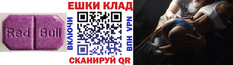 Ecstasy MDMA закладки Мглин