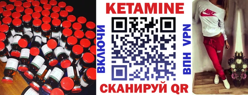 blacksprut сайт  где найти наркотики  Мглин  Кетамин VHQ 
