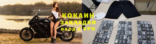 МДМА Костерёво