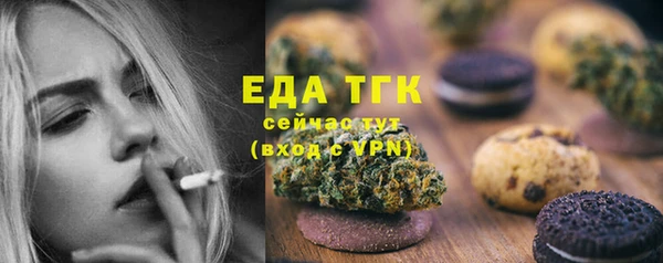 гашишное масло Корсаков