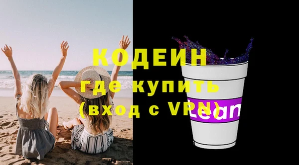 гашишное масло Корсаков