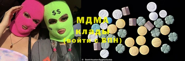 метамфетамин Коряжма