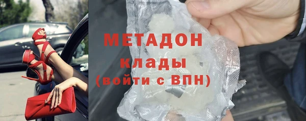 альфа пвп VHQ Балахна