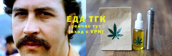 МДМА Костерёво