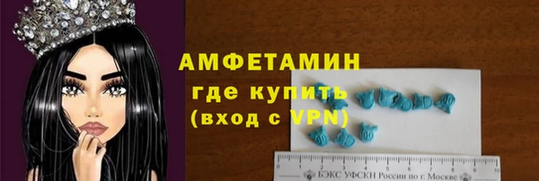 МДМА Костерёво