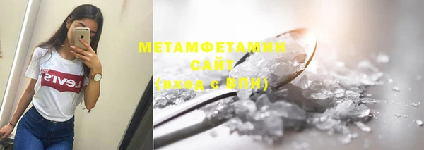 МДМА Костерёво