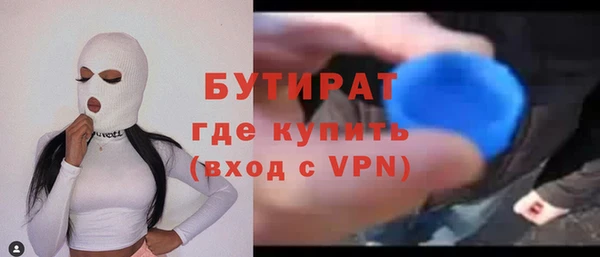МДМА Костерёво
