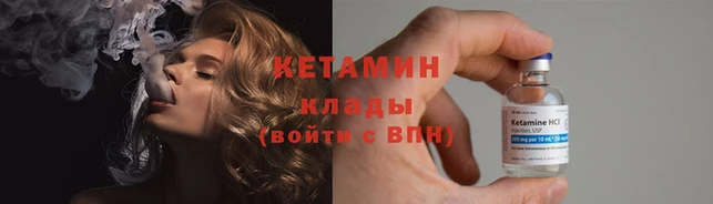 МДМА Костерёво