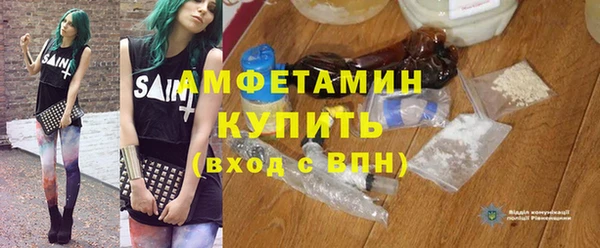 МДМА Костерёво