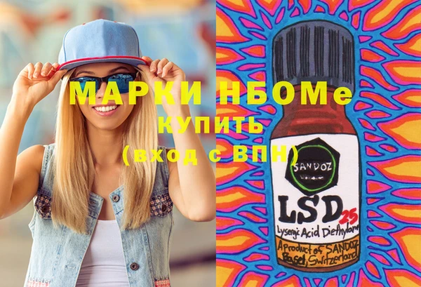 метамфетамин Коряжма