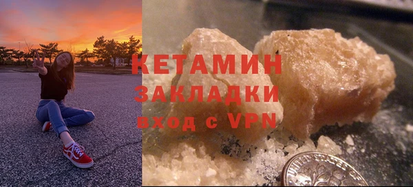 МДМА Костерёво
