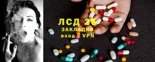 МДМА Костерёво