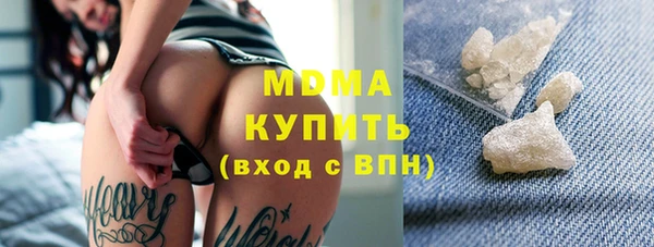 гашишное масло Корсаков
