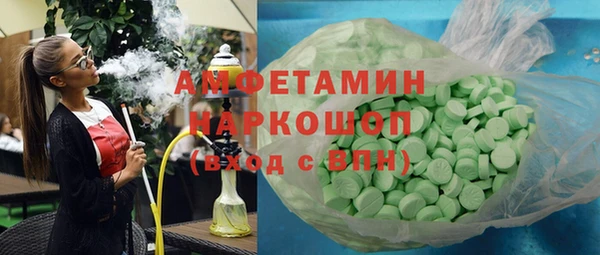 метамфетамин Коряжма