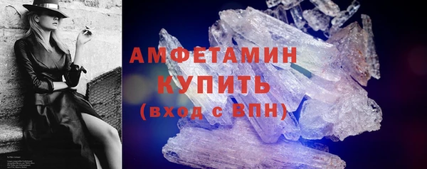 марки lsd Беслан