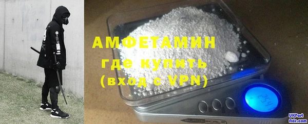 метамфетамин Коряжма