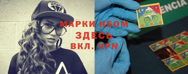 МДМА Костерёво