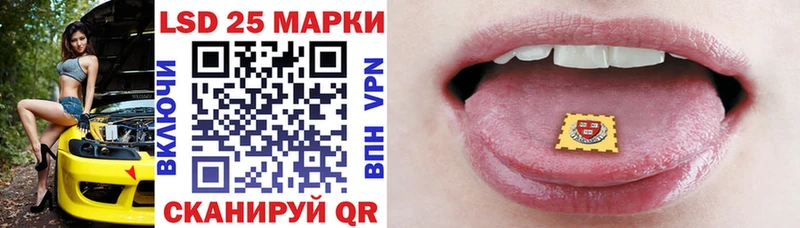 Марки 25I-NBOMe 1500мкг Мглин