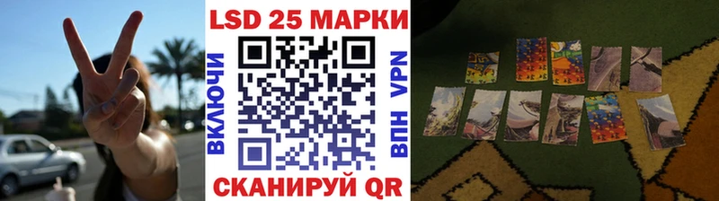 Марки NBOMe 1500мкг  Мглин 