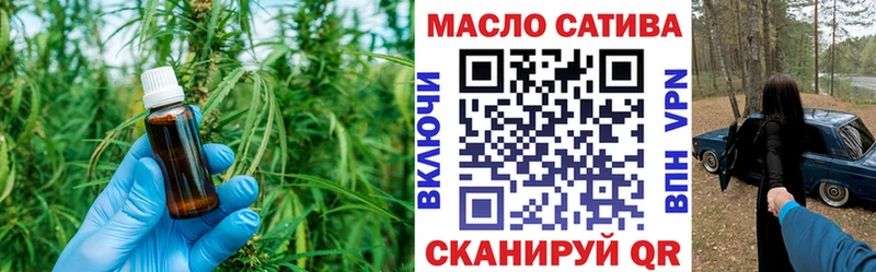 ТГК концентрат  Мглин 
