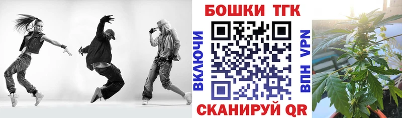 Каннабис VHQ  закладка  Мглин 
